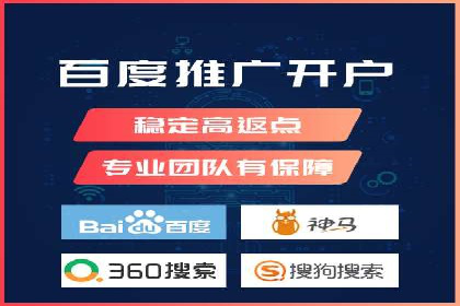 搜索引擎营销（SEM）的关键词策略与效果分析